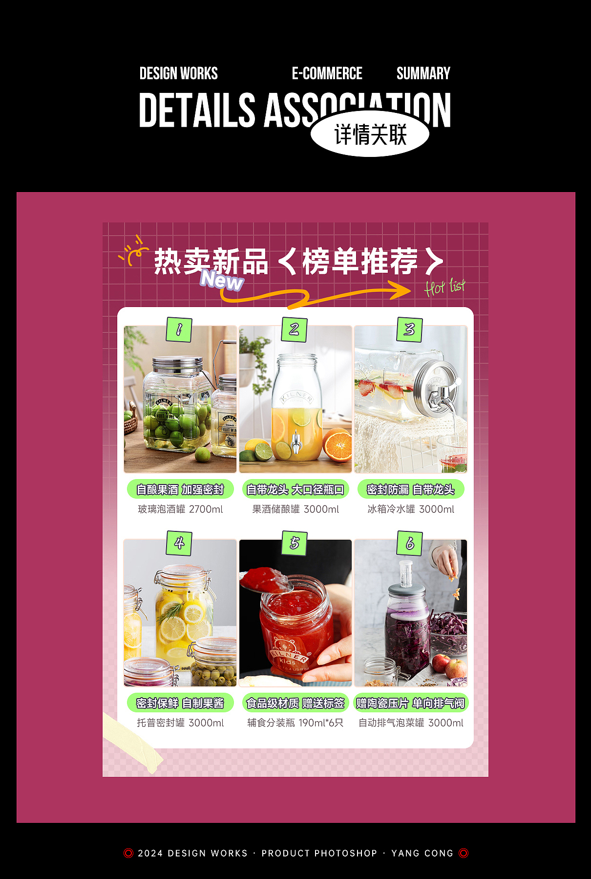 2024年度电商作品合集（图ZMzg1Njc3MzI0） - 电商 - 站酷设计师洋葱_电商视觉原创素材 - 站酷ZCOOL