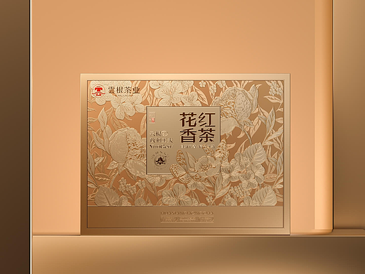 梵茶计X云根 花香红茶  花香漫溢红茶韵