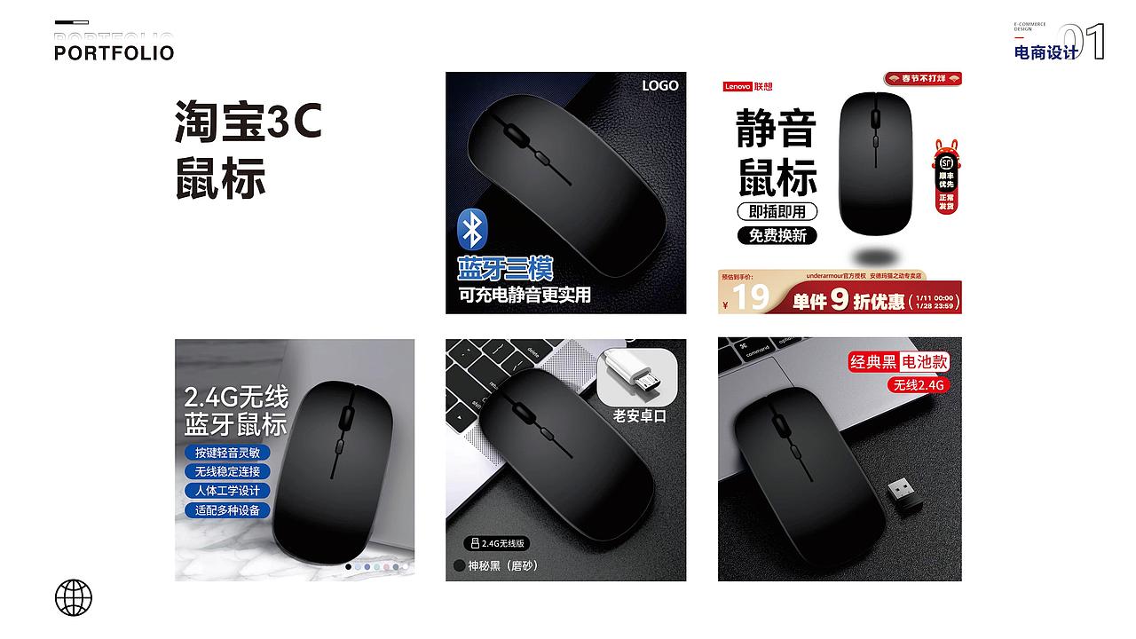 2025作品集（图ZMzg1Njc4NDMy） - 品牌 - 站酷设计师斐虱原创素材 - 站酷ZCOOL