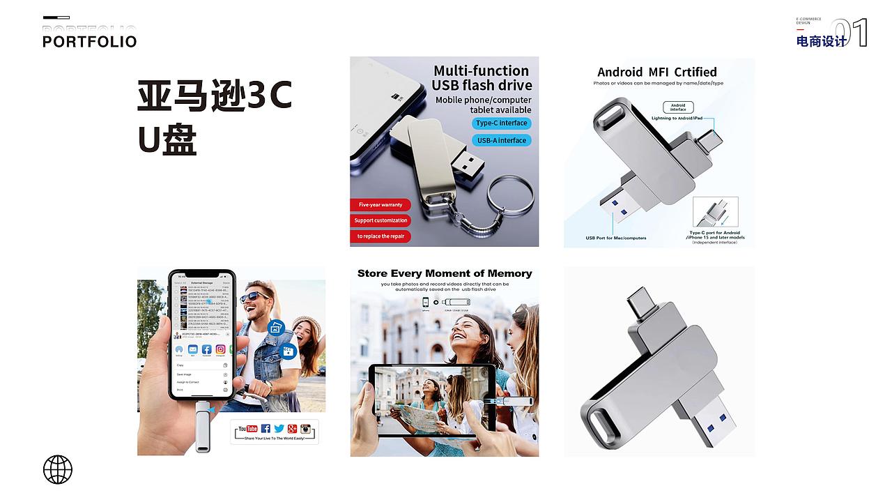 2025作品集（图ZMzg1Njc4NDcy） - 品牌 - 站酷设计师斐虱原创素材 - 站酷ZCOOL