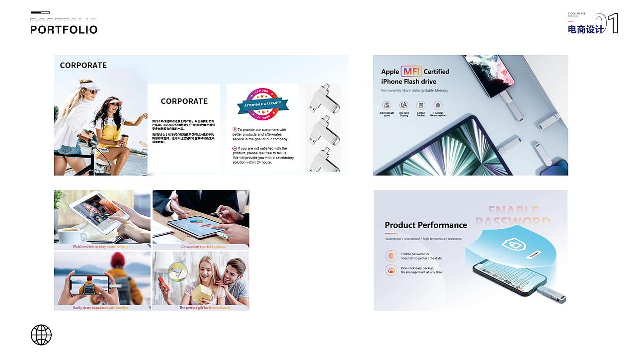 2025作品集（图ZMzg1Njc4NDc2） - 品牌 - 站酷设计师斐虱原创素材 - 站酷ZCOOL