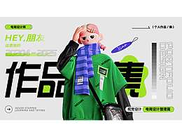 2024—2025年度部分作品整理