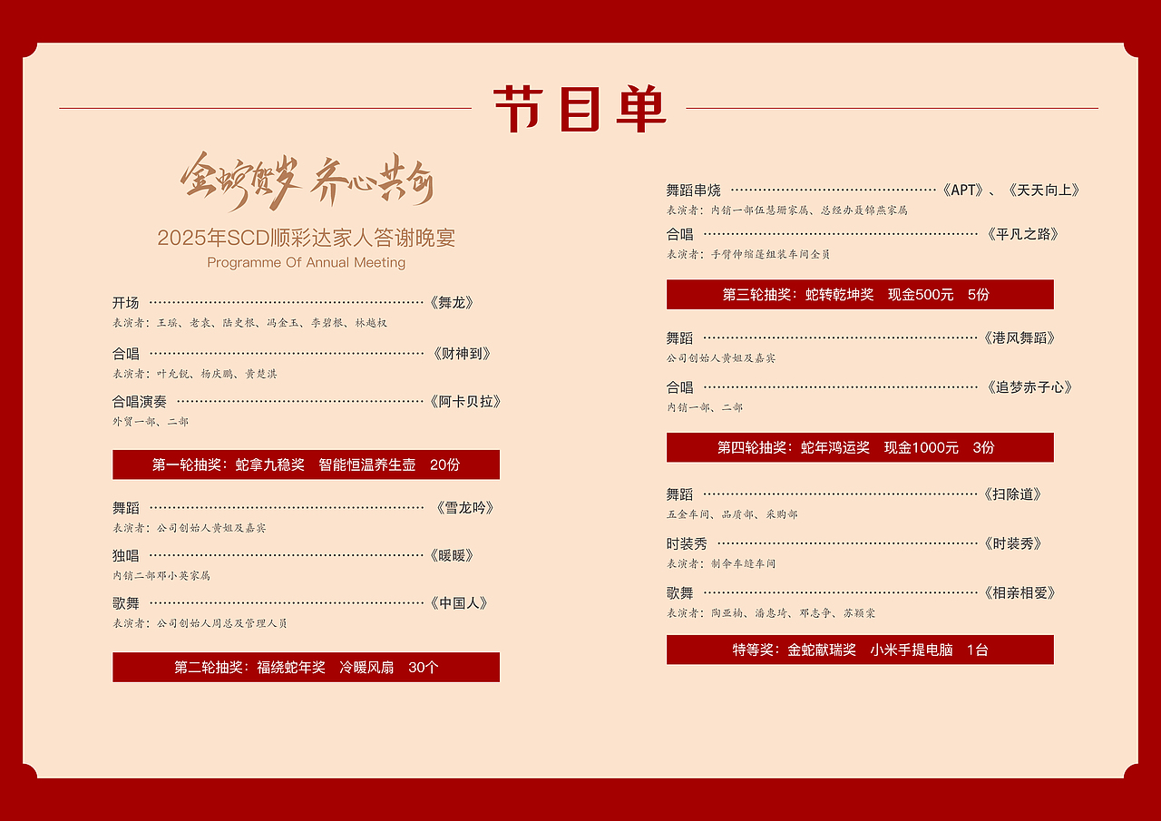 展板、海报、H5设计