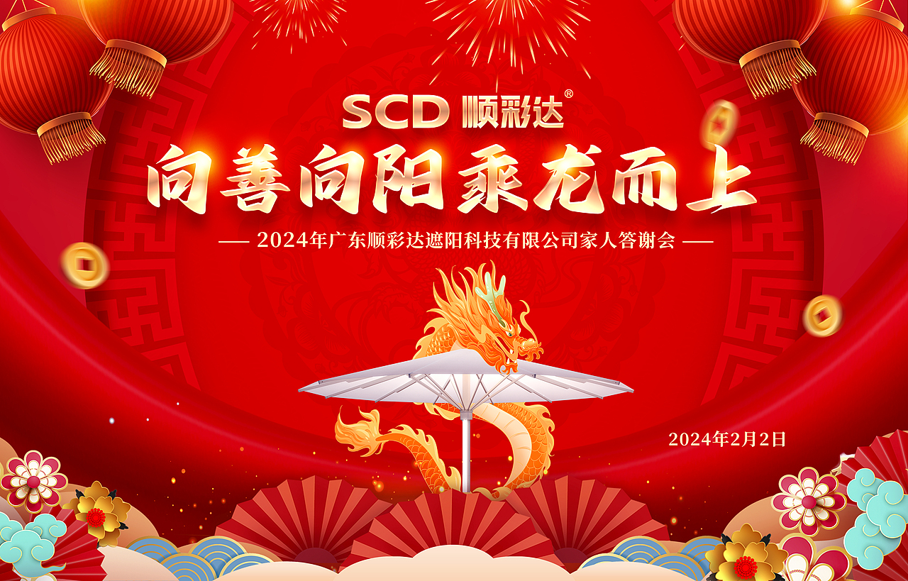 展板、海报、H5设计