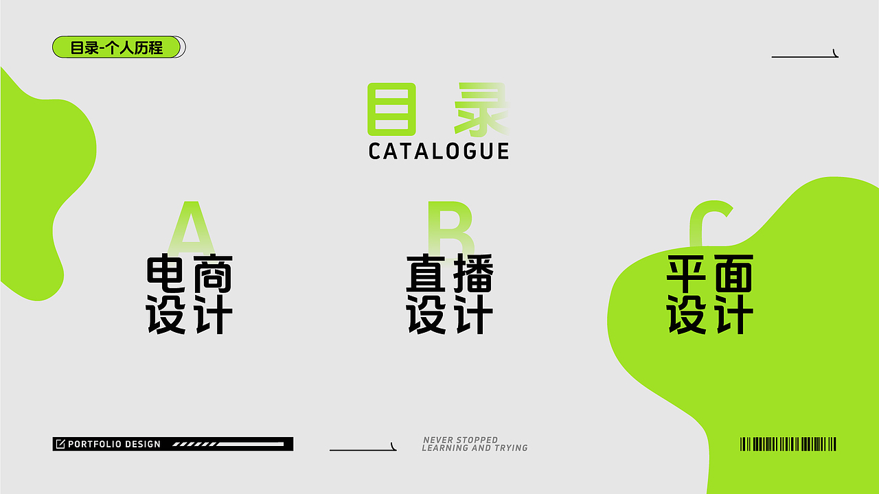 2024—2025年度部分作品整理（图ZMzg1Njg2Mjc2） - 其他 - 站酷设计师筱筱筱V原创素材 - 站酷ZCOOL