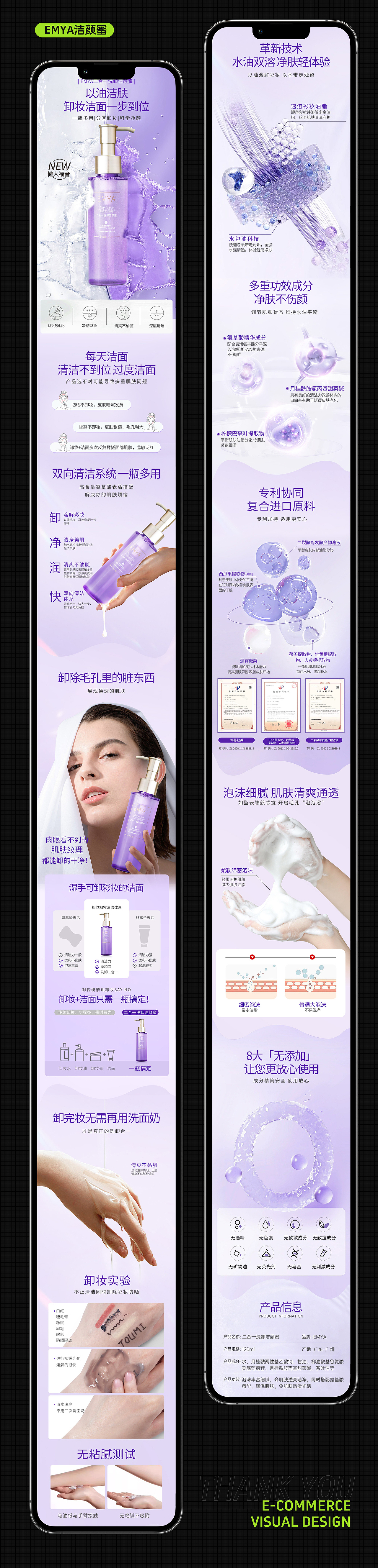 2024—2025年度部分作品整理（图ZMzg1Njg2MzA0） - 其他 - 站酷设计师筱筱筱V原创素材 - 站酷ZCOOL