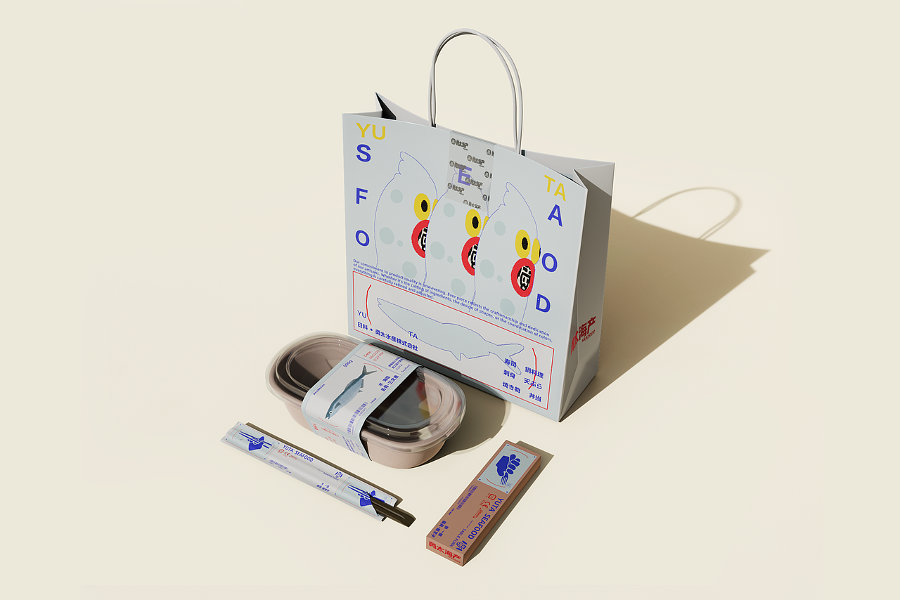 勇太海产丨品牌视觉设计(图ZMzg1Njg5NzMy) - IP形象 - 站酷设计师无限循环Studio原创素材 - 站酷ZCOOL