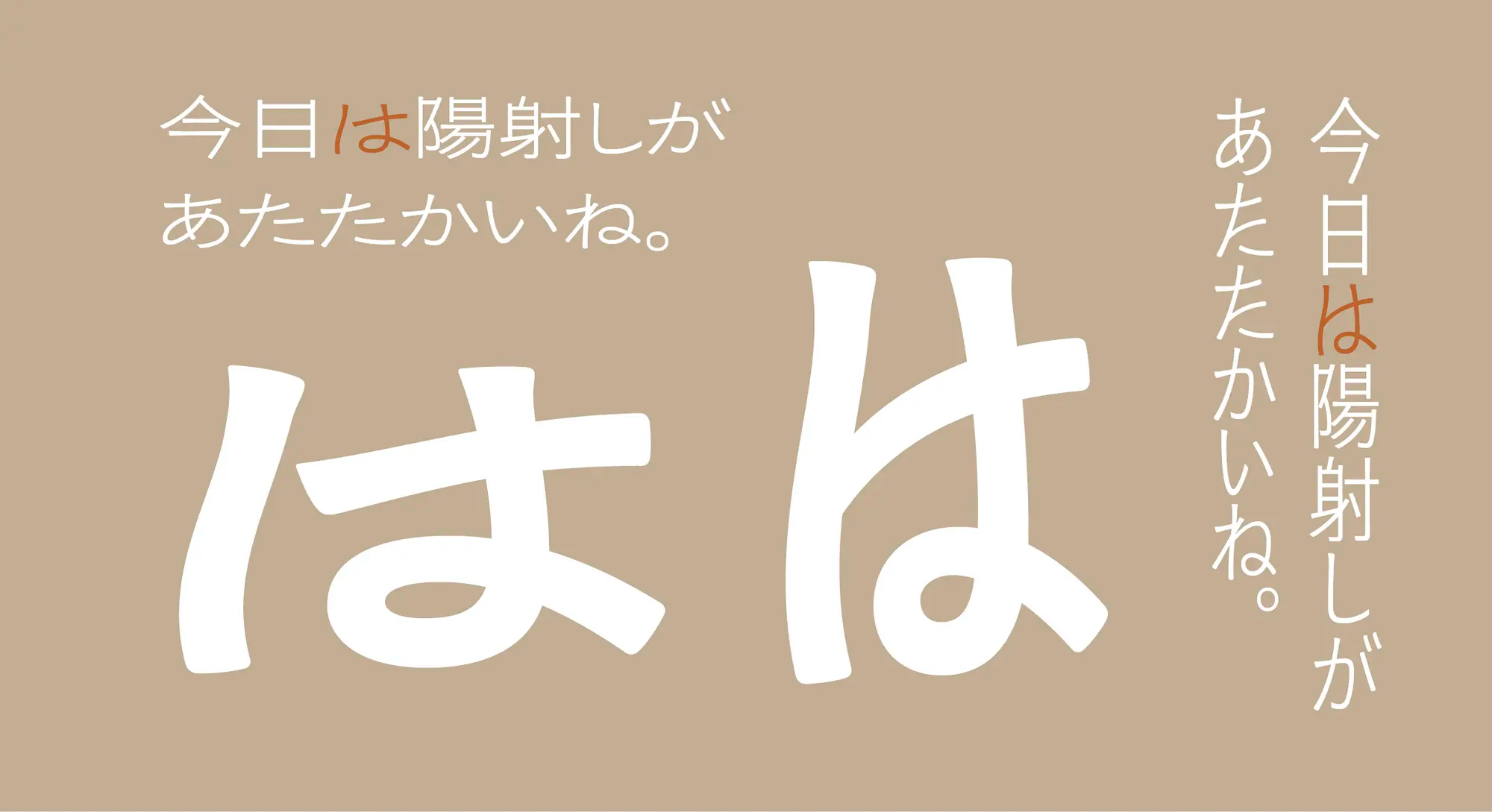 如飞鸟般自由-可变字体“百千鸟”登陆Adobe Fonts｜365天的好设计NO.32（图ZMTUwMzA1MDQ=） - 观点 - 站酷设计师站酷资讯原创素材 - 站酷ZCOOL