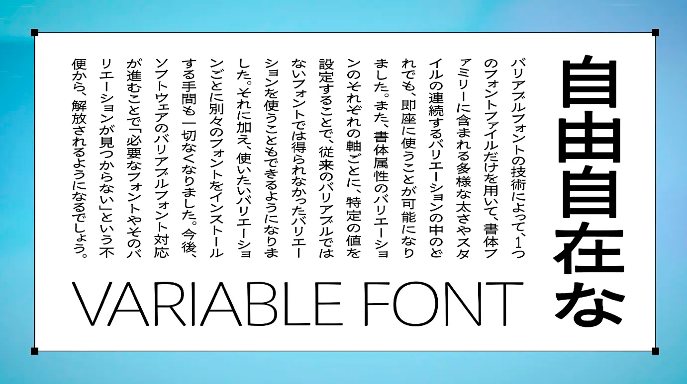 如飞鸟般自由-可变字体“百千鸟”登陆Adobe Fonts｜365天的好设计NO.32（图ZMTUwMzA1MjQ=） - 观点 - 站酷设计师站酷资讯原创素材 - 站酷ZCOOL