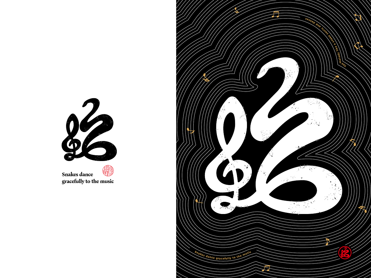 字体创意设计 & 设计感悟（图ZMzg1NjkyMTYw） - 字体/字形 - 站酷设计师疯狂的铅笔头原创素材 - 站酷ZCOOL