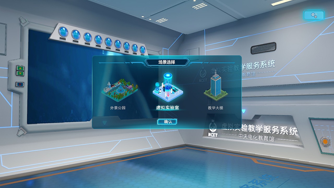 AR教学系统（图ZMzg1NjkyMjQ4） - 游戏UI - 站酷设计师wangchaoyong原创素材 - 站酷ZCOOL