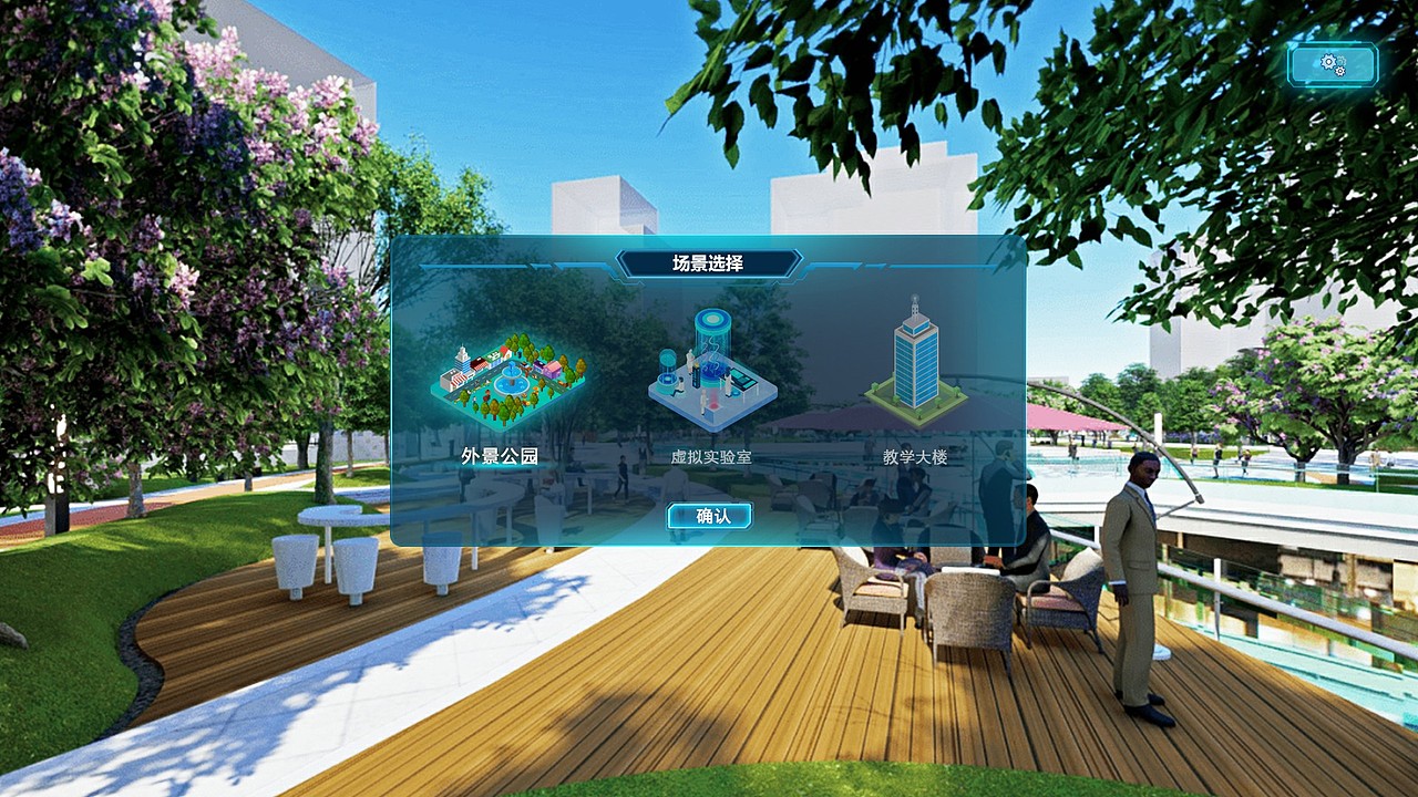 AR教学系统（图ZMzg1NjkyMjUy） - 游戏UI - 站酷设计师wangchaoyong原创素材 - 站酷ZCOOL