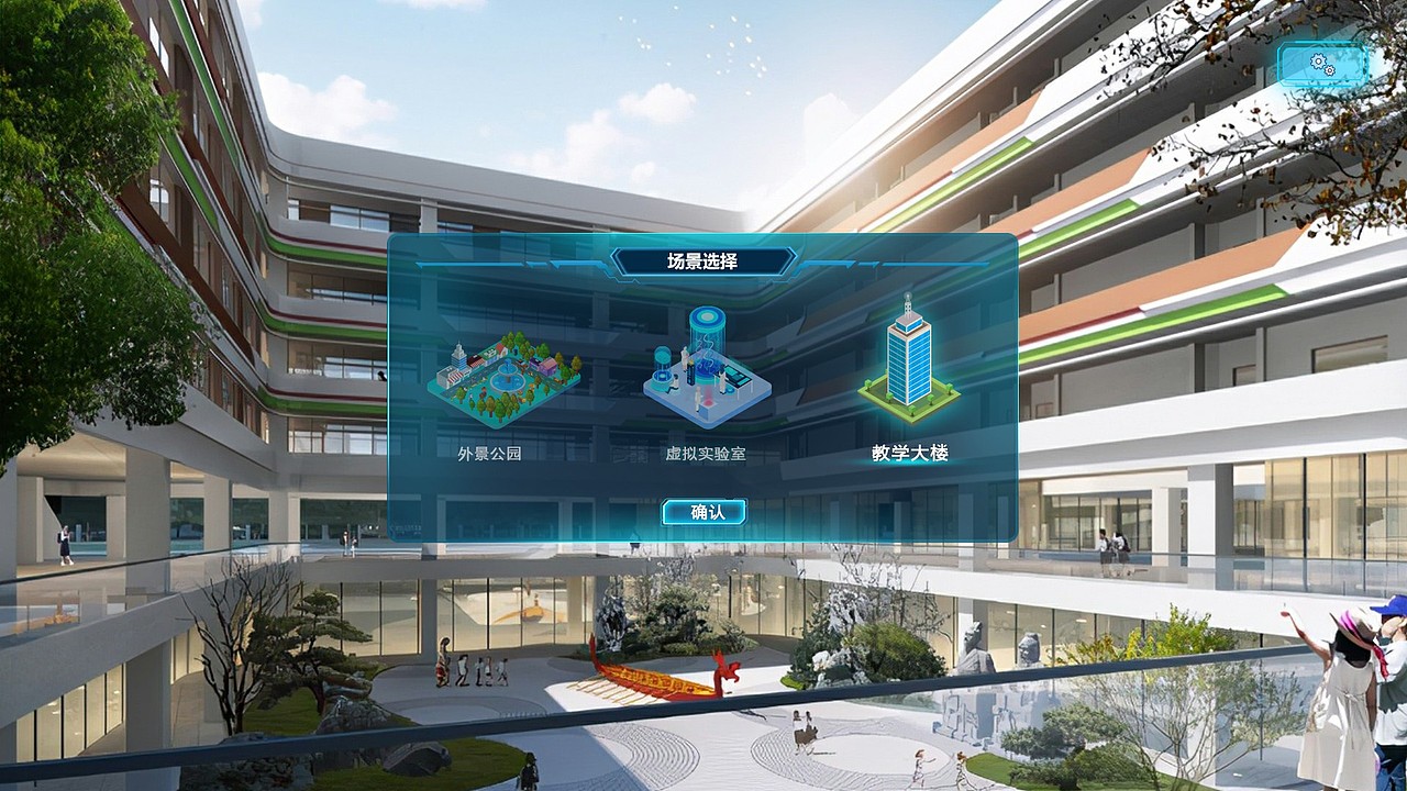 AR教学系统（图ZMzg1NjkyMjU2） - 游戏UI - 站酷设计师wangchaoyong原创素材 - 站酷ZCOOL