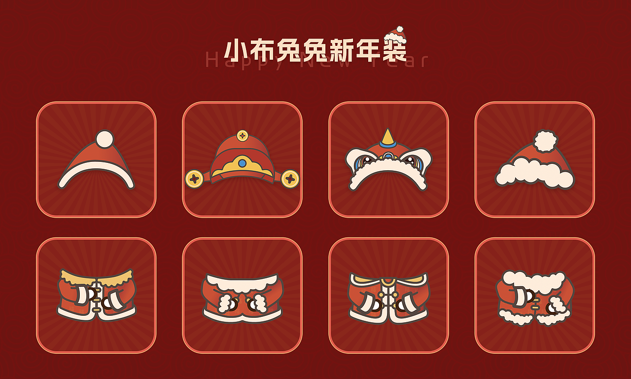 小布兔兔给大家拜新年~祝大家蛇年吉祥