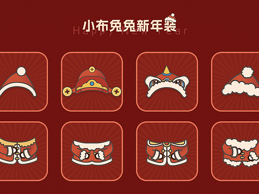 小布兔兔给大家拜新年~祝大家蛇年吉祥