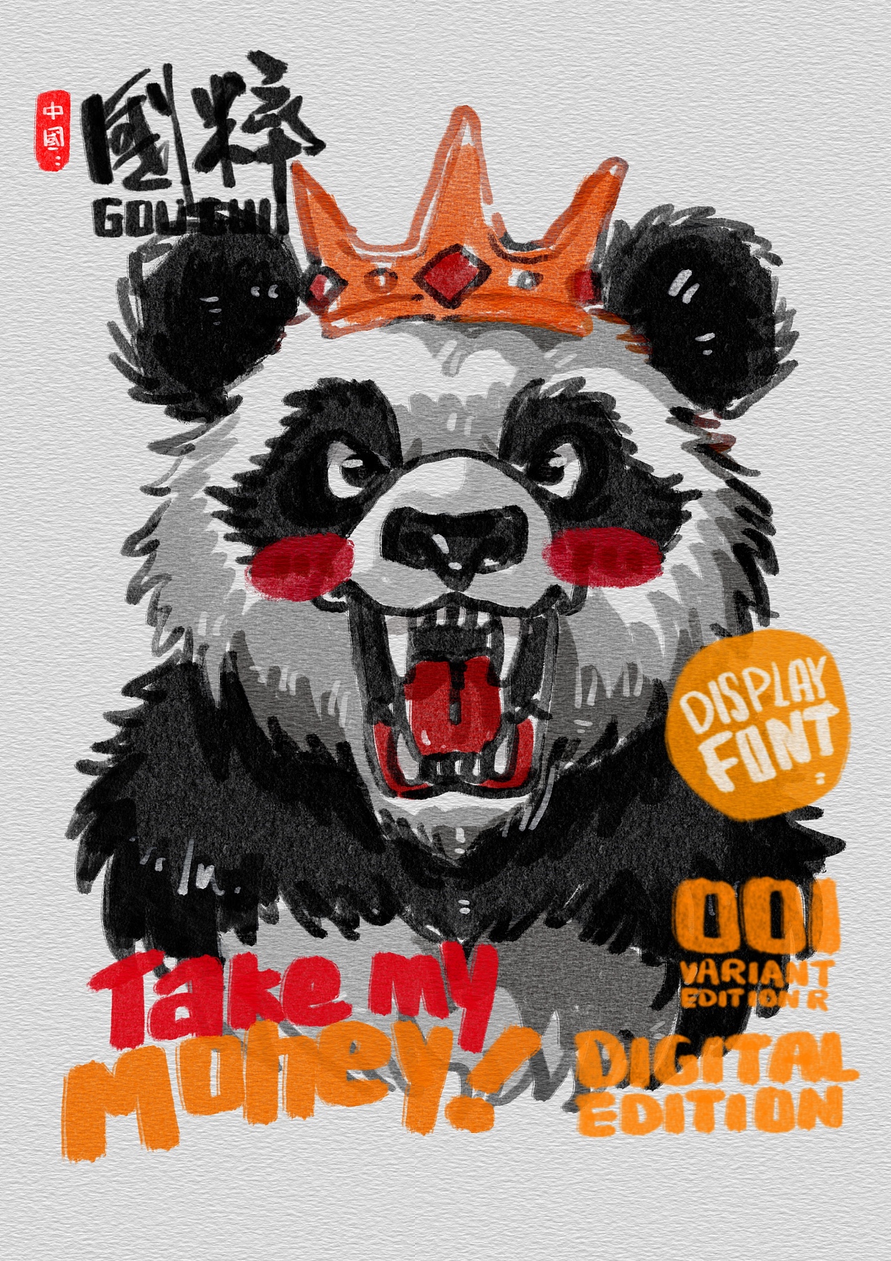 2025年，你画画了吗？（图ZMzg1Njk0MTg4） - 艺术插画 - 站酷设计师elijah多力原创素材 - 站酷ZCOOL