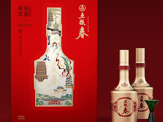 五粮春