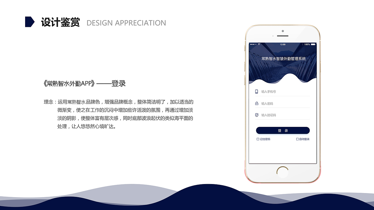 设计方案（图ZMzg1Njk0ODE2） - 宣传物料 - 站酷设计师wangchaoyong原创素材 - 站酷ZCOOL