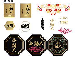 一个酒的ip设计包装设计