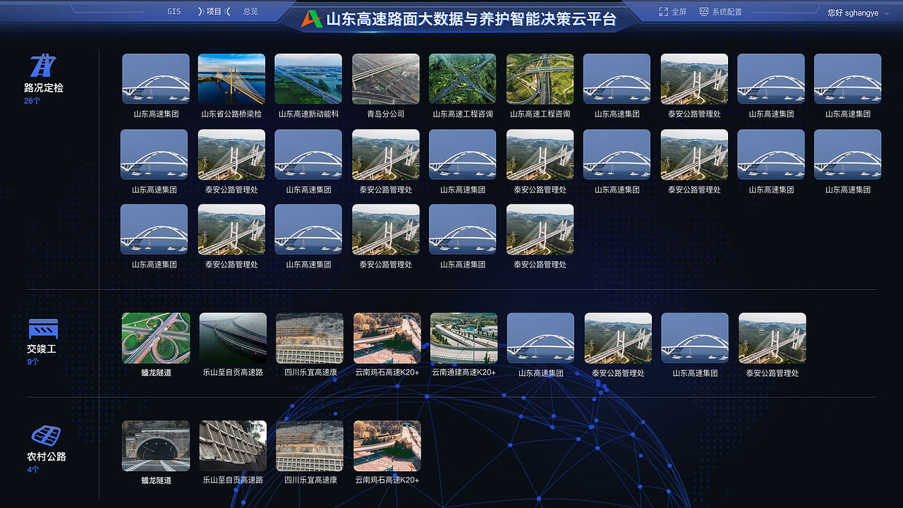 2023可视化数据大屏作品合集（图ZMzg1Njk2MDQ4） - 交互/UE - 站酷设计师徽小夏原创素材 - 站酷ZCOOL