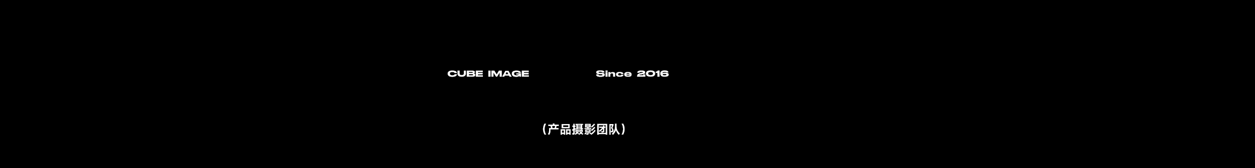 立方映像产品摄影的个人主页（封面预览） - 主页封面设置 - 站酷设计师立方映像产品摄影原创素材 - 站酷ZCOOL