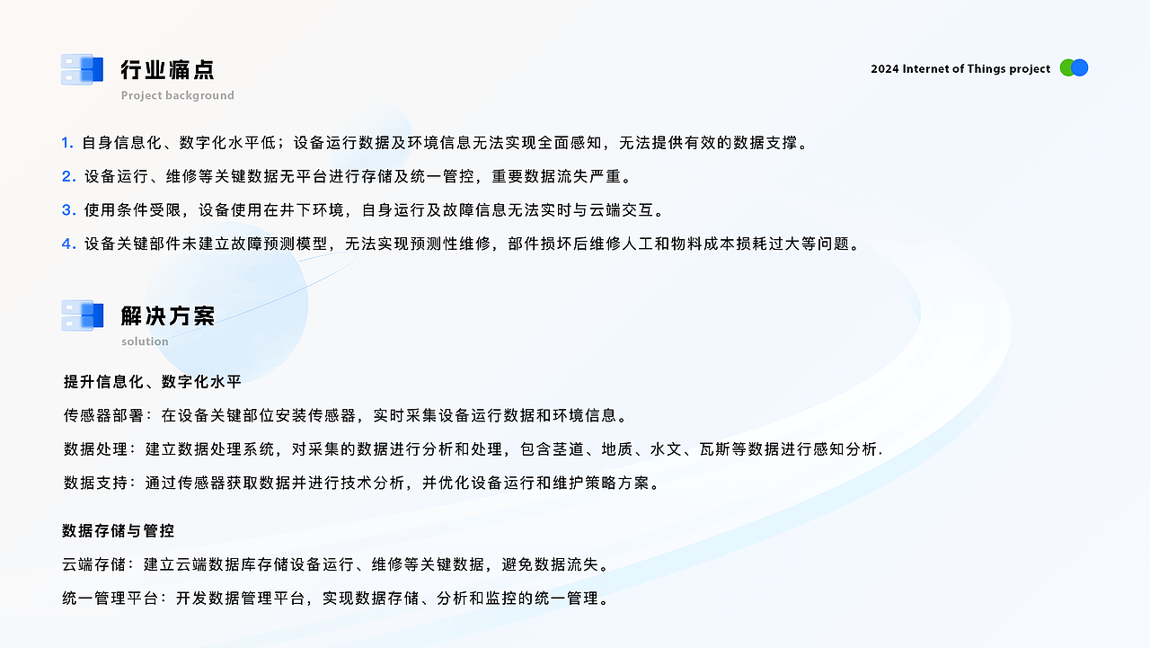 2025个人UI作品集