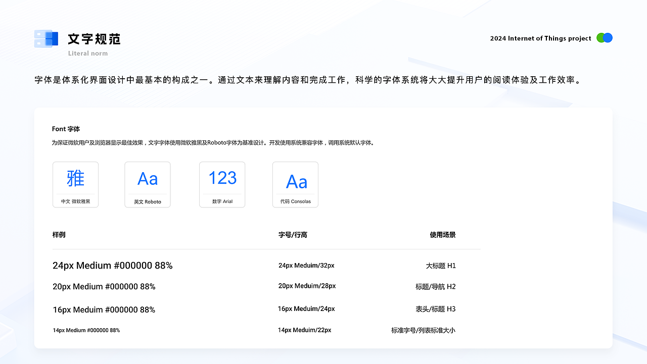 2025个人UI作品集