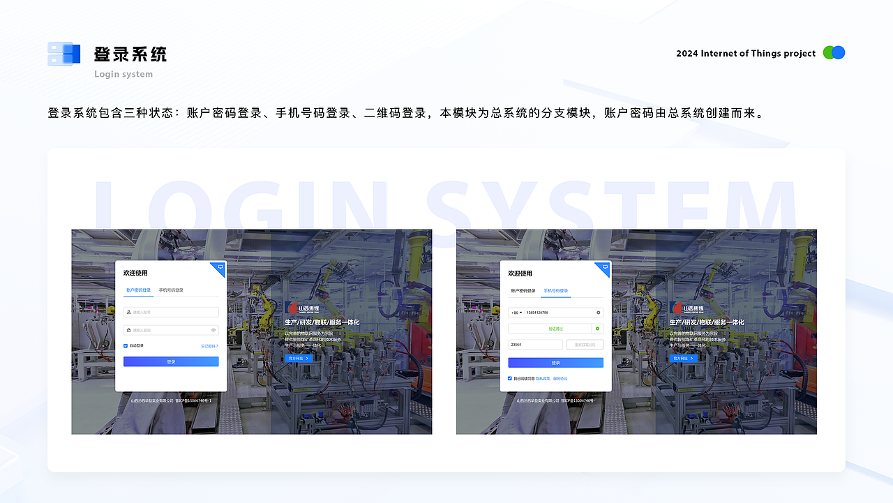 2025个人UI作品集