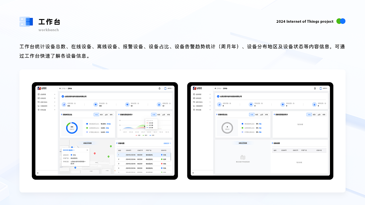 2025个人UI作品集