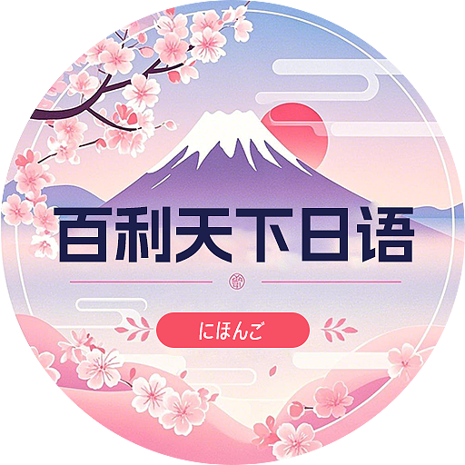 小红书头像AI生成的背景