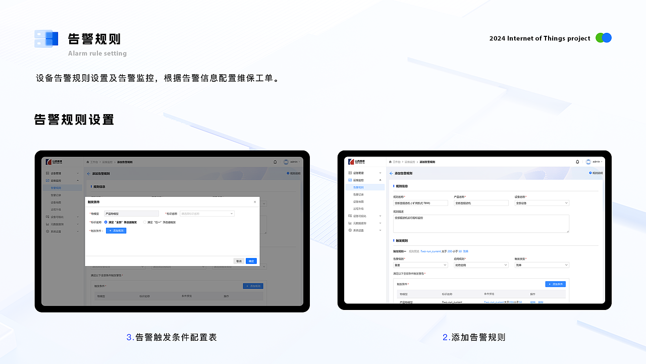 2025个人UI作品集