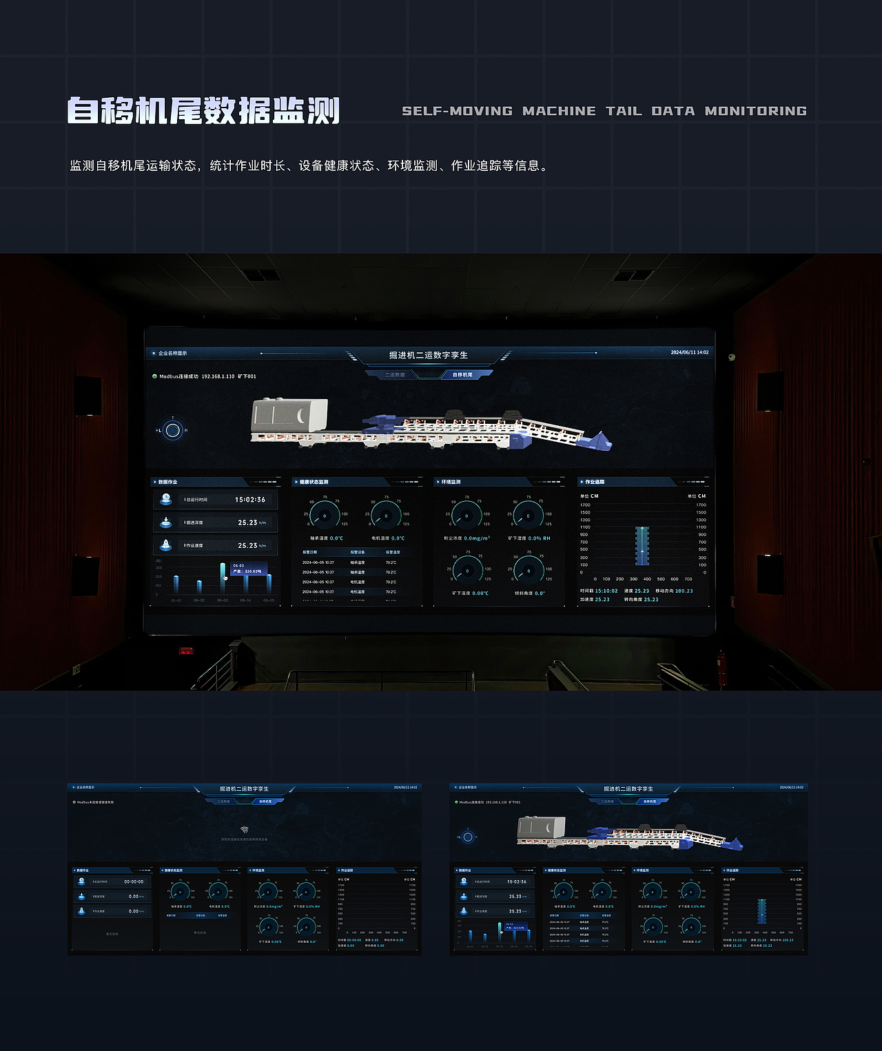 2025个人UI作品集