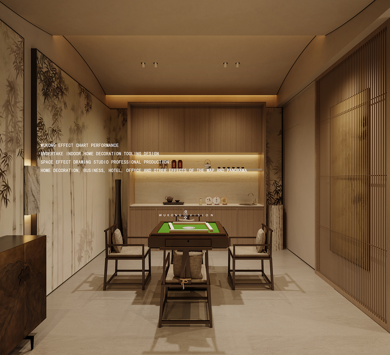 戊空效果图一案例分享