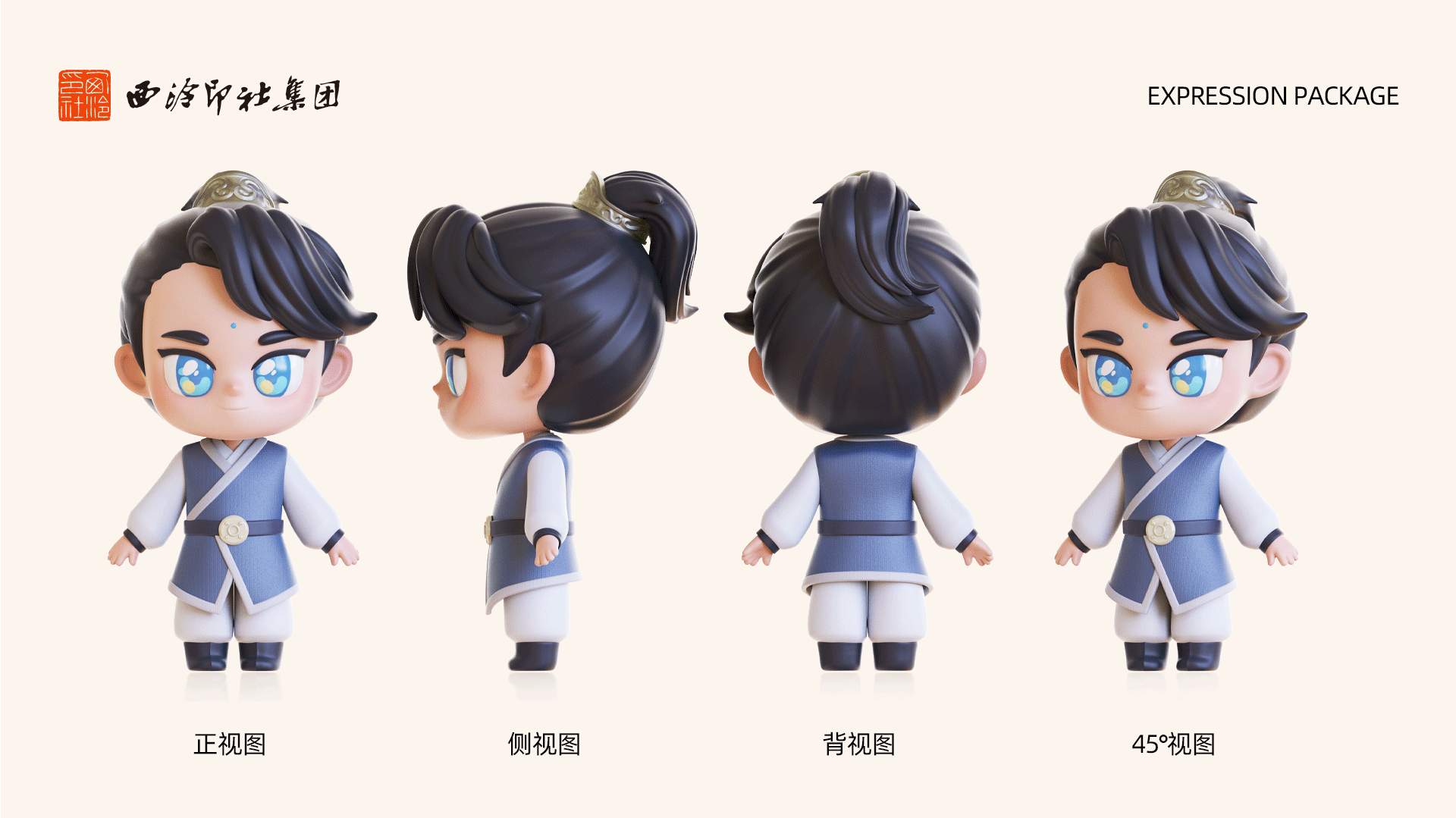 西泠印社——小师妹IP形象（图ZMzg1Njk5MjY0） - IP形象 - 站酷设计师建模机器MK原创素材 - 站酷ZCOOL