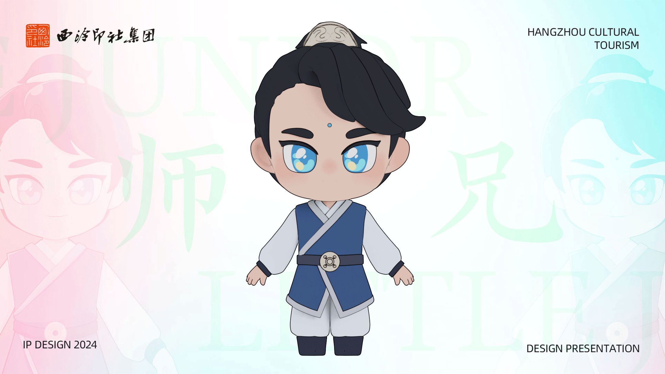 西泠印社——小师妹IP形象（图ZMzg1Njk5MjY4） - IP形象 - 站酷设计师建模机器MK原创素材 - 站酷ZCOOL