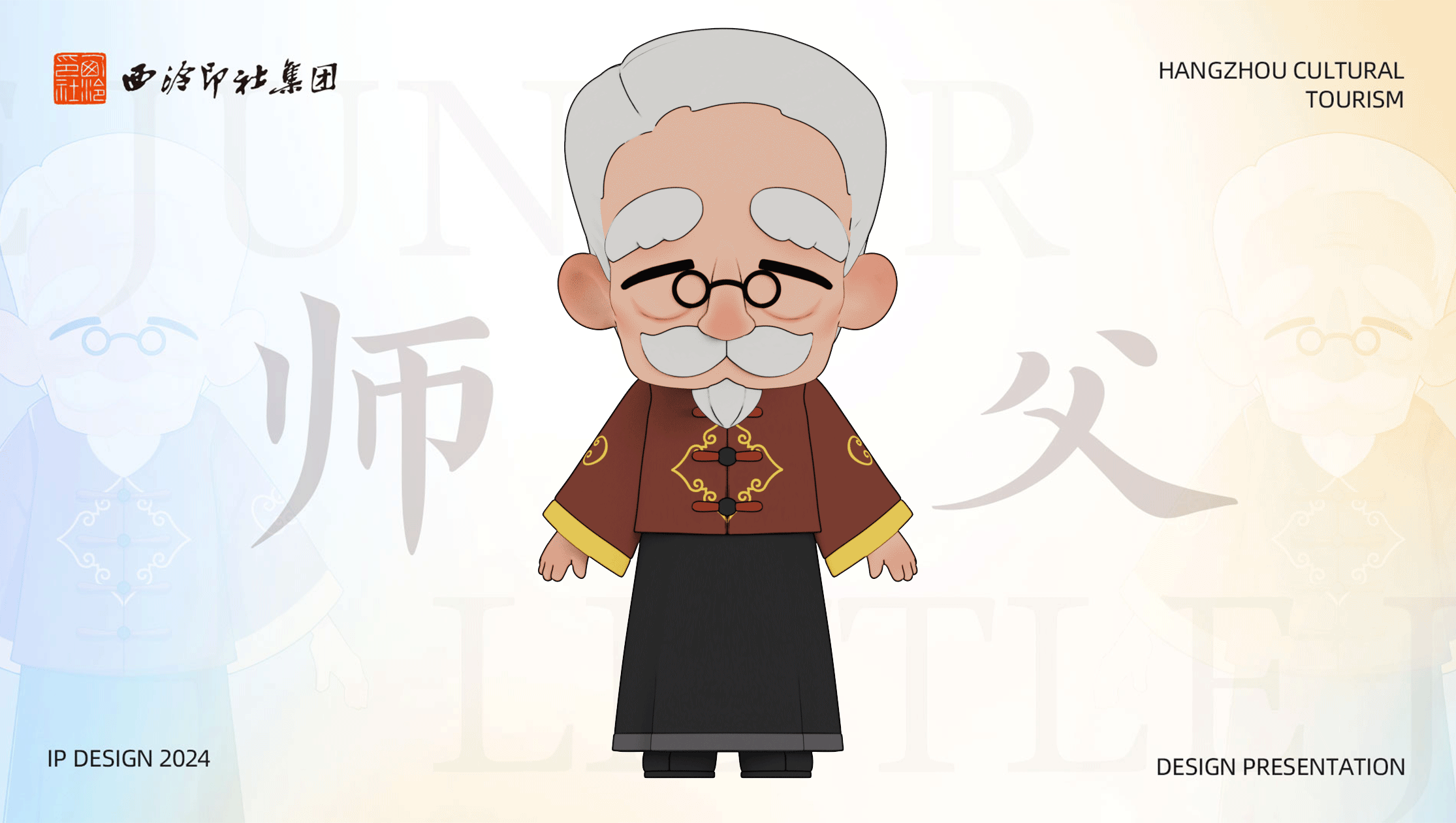 西泠印社——小师妹IP形象（图ZMzg1Njk5MzQ4） - IP形象 - 站酷设计师建模机器MK原创素材 - 站酷ZCOOL