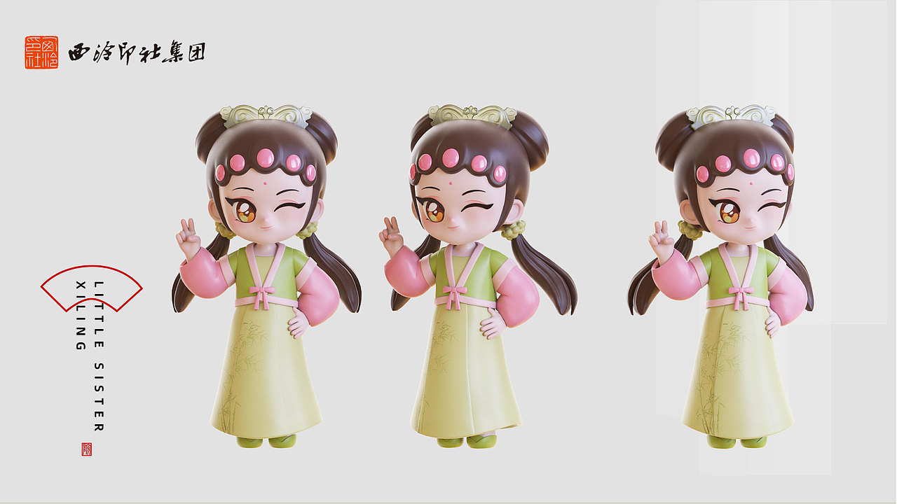 西泠印社——小师妹IP形象（图ZMzg1Njk5Mzky） - IP形象 - 站酷设计师建模机器MK原创素材 - 站酷ZCOOL
