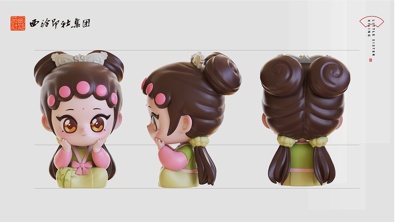 西泠印社——小师妹IP形象