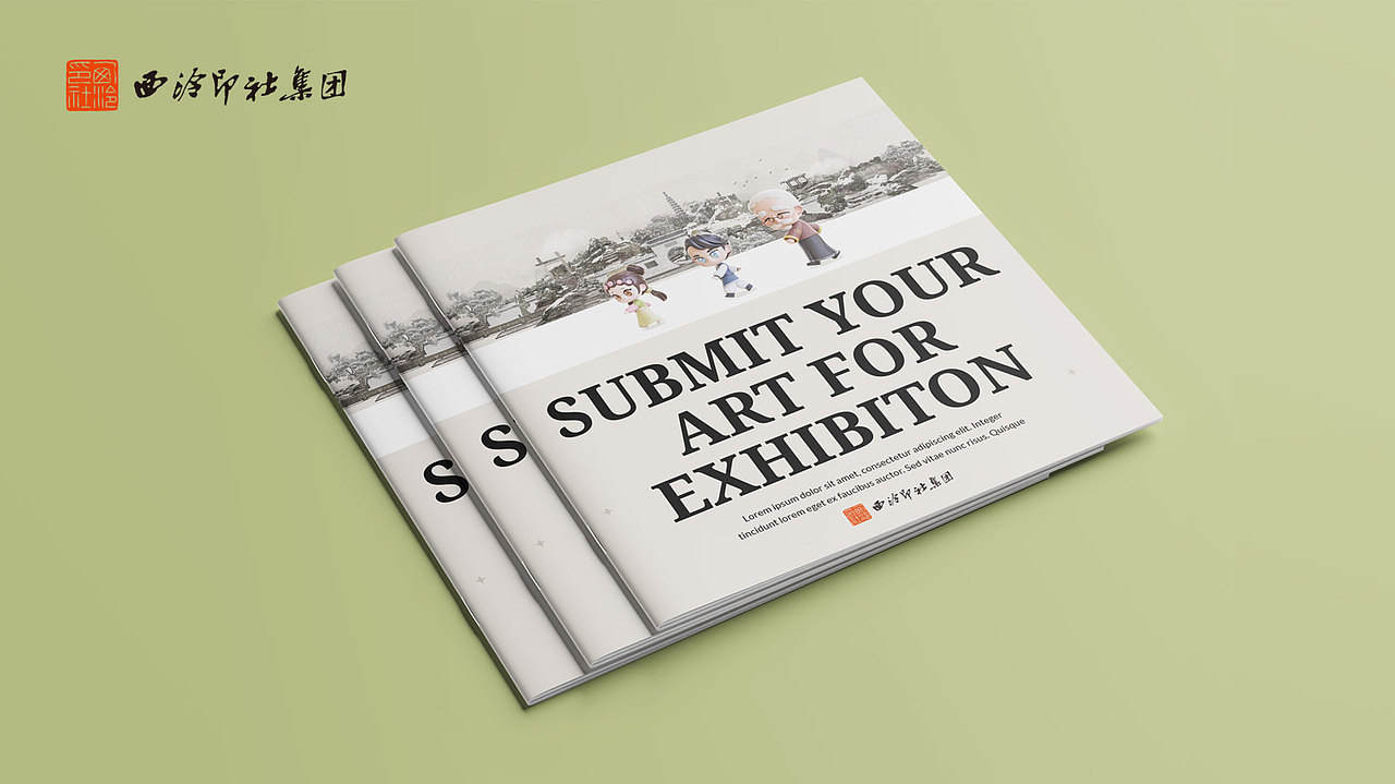 西泠印社——小师妹IP形象