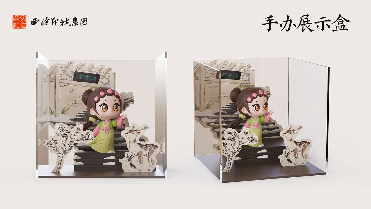西泠印社——小师妹IP形象（图ZMzg1Njk5ODcy） - IP形象 - 站酷设计师建模机器MK原创素材 - 站酷ZCOOL