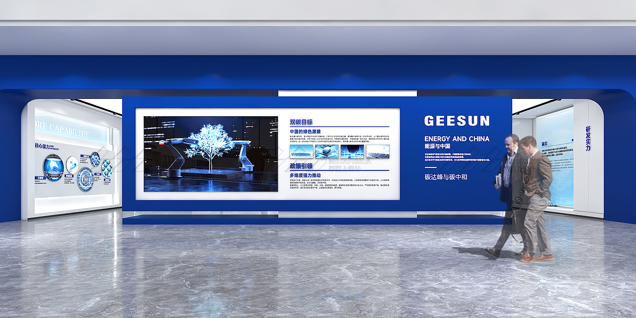 吉阳智能企业展厅（图ZMzg1NzAxNDA4） - 展陈设计 - 站酷设计师形而上设计事务所原创素材 - 站酷ZCOOL