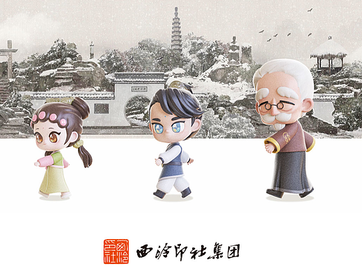 西泠印社——小师妹IP形象