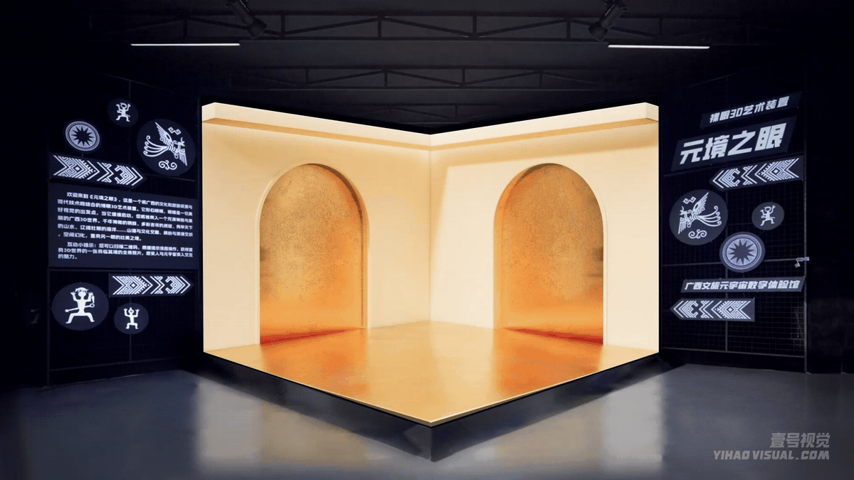 广西文旅《元境之眼》丨裸眼3D视频制作（图ZMzg1NzAwOTUy） - 动画/影视 - 站酷设计师壹号视觉工作室原创素材 - 站酷ZCOOL