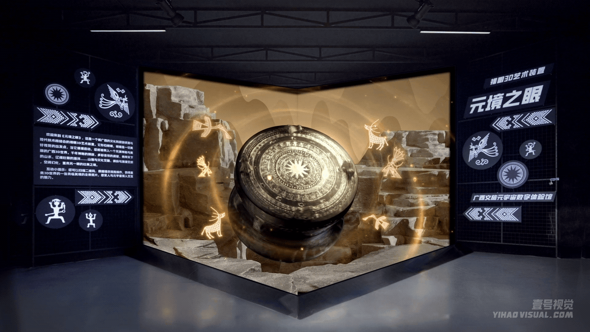 广西文旅《元境之眼》丨裸眼3D视频制作（图ZMzg1NzAwOTQ0） - 动画/影视 - 站酷设计师壹号视觉工作室原创素材 - 站酷ZCOOL