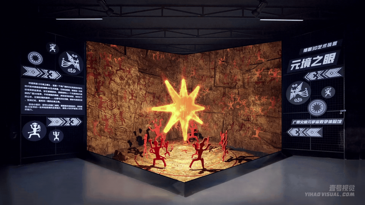 广西文旅《元境之眼》丨裸眼3D视频制作（图ZMzg1NzAwOTQ4） - 动画/影视 - 站酷设计师壹号视觉工作室原创素材 - 站酷ZCOOL