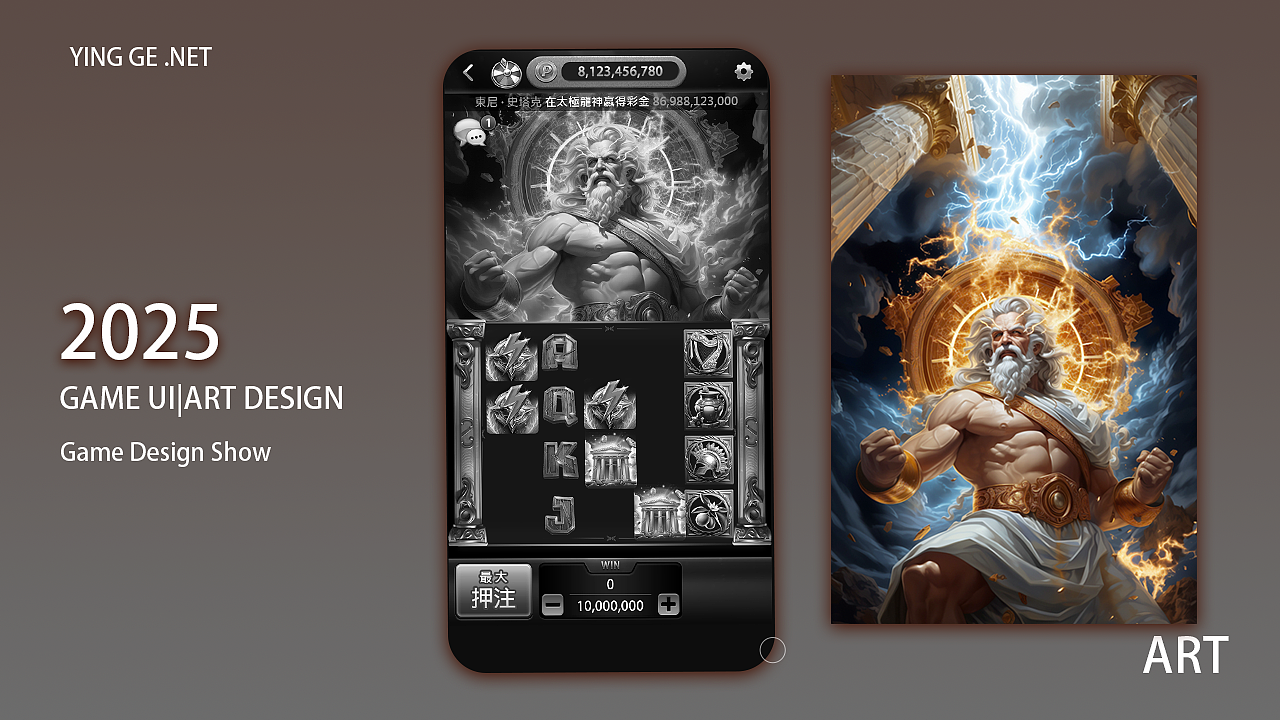 游戲界面制作展示（圖ZMzg1NzAxNTU2） - 游戲UI - 站酷設(shè)計(jì)師痞子良原創(chuàng)素材 - 站酷ZCOOL