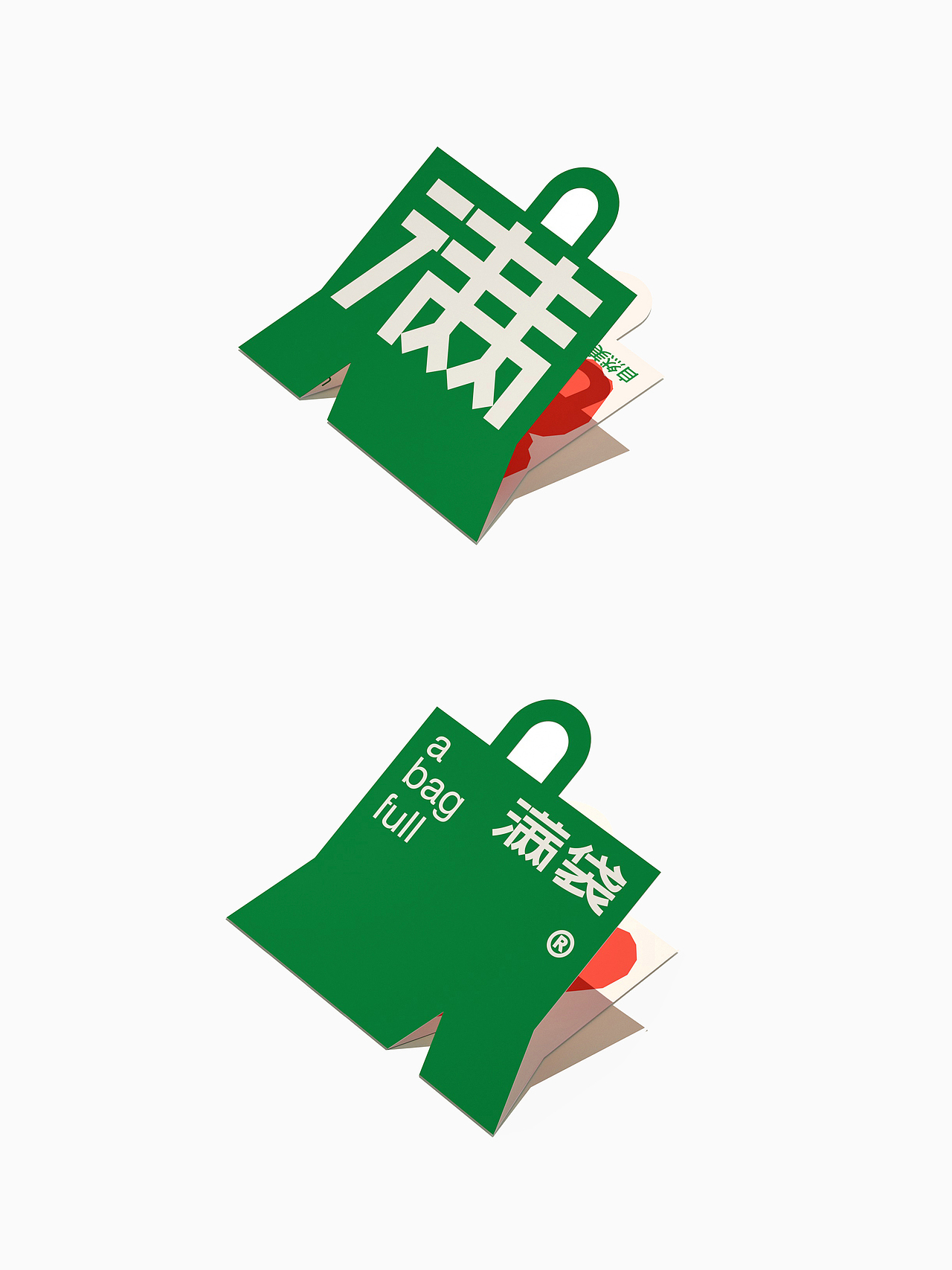 满袋水果（图ZMzkwMDU4NDEy） - 品牌 - 站酷设计师DESIGNER阿剑原创素材 - 站酷ZCOOL