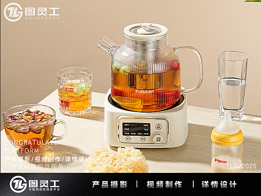静物摄影丨电商产品拍摄丨小家电家用多功能保温烧水壶