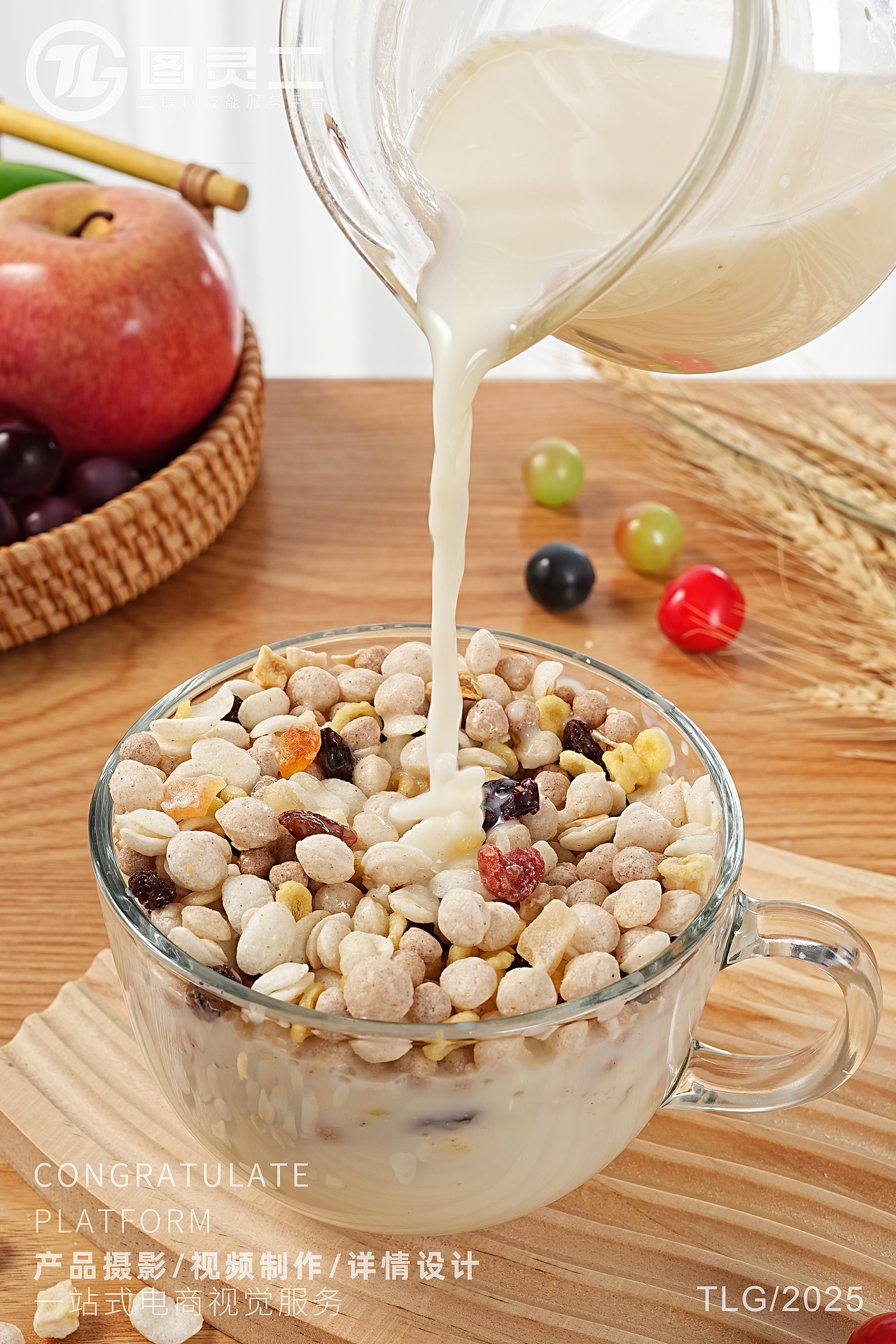 静物摄影丨电商产品拍摄丨坚果燕麦即食早餐水果麦片（图ZMzg1NzA1NTE2） - 产品摄影 - 站酷设计师设计先生原创素材 - 站酷ZCOOL