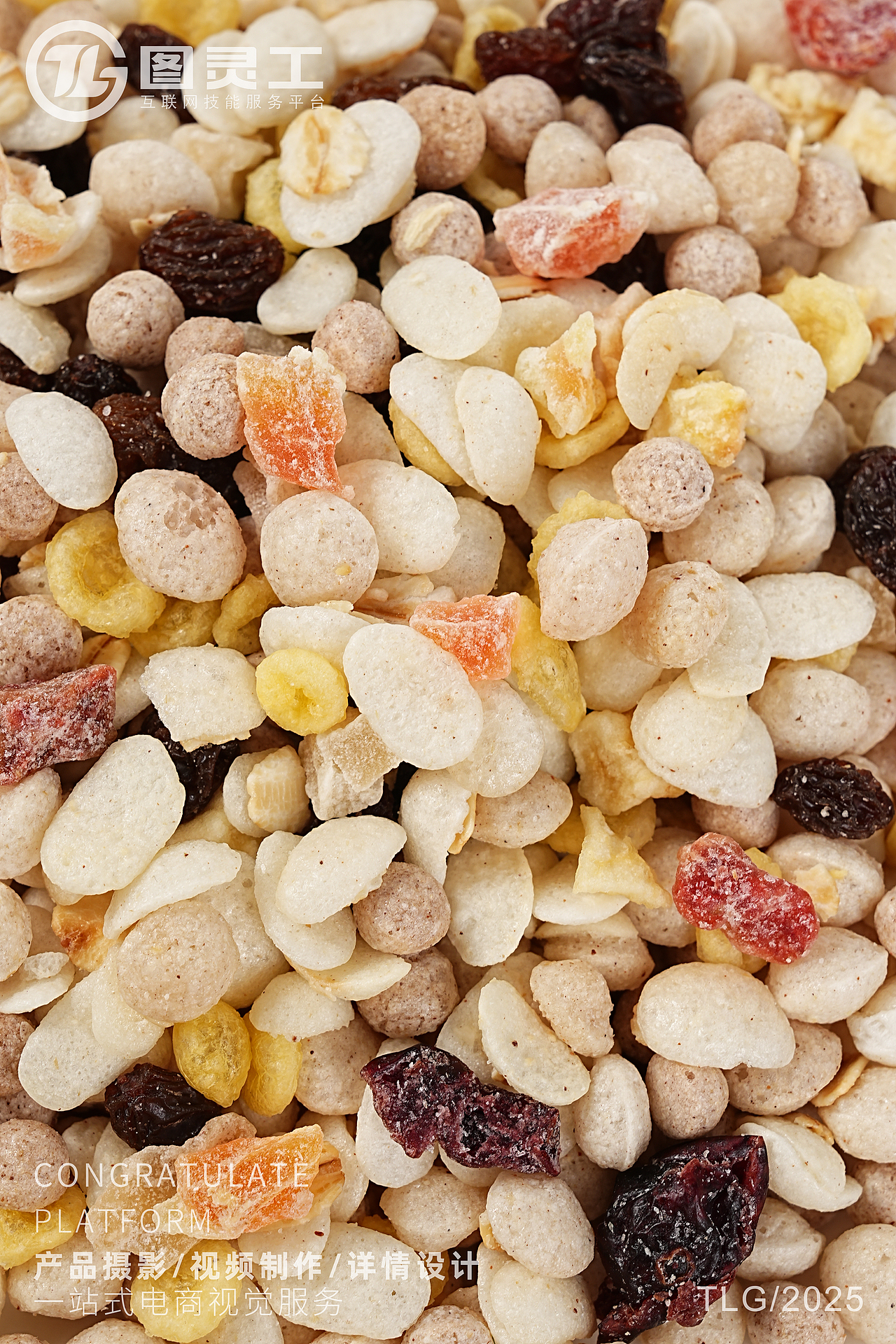 静物摄影丨电商产品拍摄丨坚果燕麦即食早餐水果麦片（图ZMzg1NzA1NTA0） - 产品摄影 - 站酷设计师设计先生原创素材 - 站酷ZCOOL